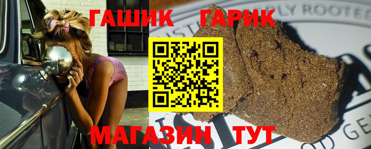 Гашиш Ice-O-Lator  Гашиш AMNESIA HAZE  ГАШИШ  Вход с VPN  Каменск-Шахтинский 