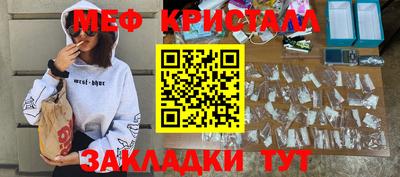 а пвп мука Лесосибирск