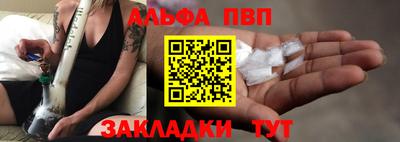 а пвп мука Лесосибирск