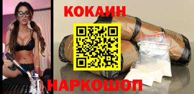 марихуана Ливны