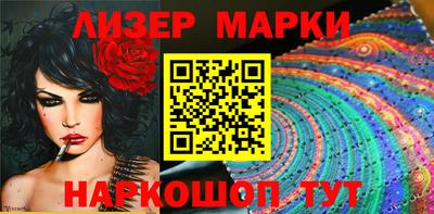 марихуана Ливны