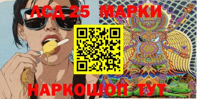 мдма Ликино-Дулёво