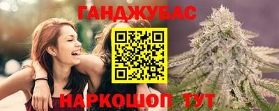 марихуана Ливны