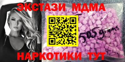 марихуана Ливны