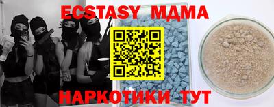 мдма Ликино-Дулёво