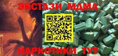 мдма Ликино-Дулёво