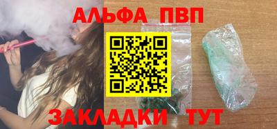 а пвп мука Лесосибирск