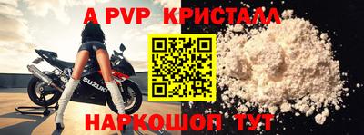 а пвп мука Лесосибирск