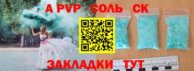 марихуана Ливны