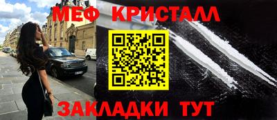 мдма Ликино-Дулёво