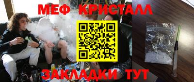 а пвп мука Лесосибирск