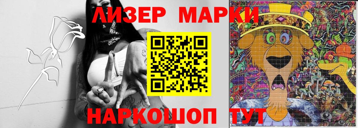 LSD-25 экстази кислота Каменск-Шахтинский