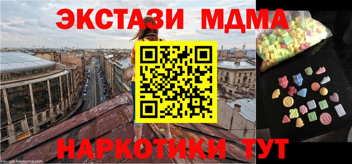 Марихуана  КОКАИН  Каменск-Шахтинский  Меф кристаллы  APVP СОЛЬ   ГАШИШ  Вход с VPN 