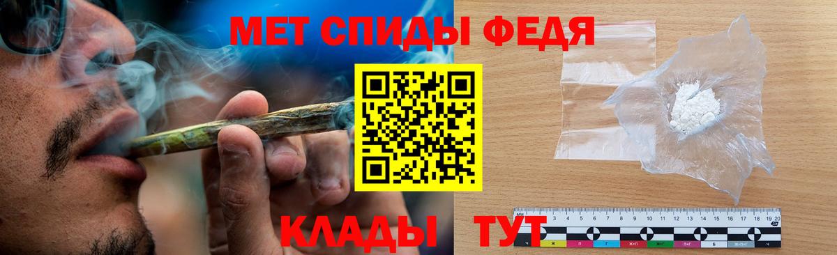 МЕТАМФЕТАМИН Декстрометамфетамин 99.9%  Вход с VPN  МЕТАМФЕТАМИН Декстрометамфетамин 99.9%  Каменск-Шахтинский 