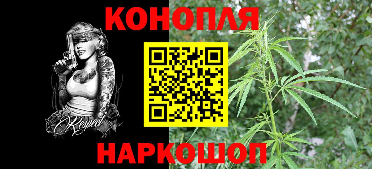 Шишки марихуана THC 21% Каменск-Шахтинский
