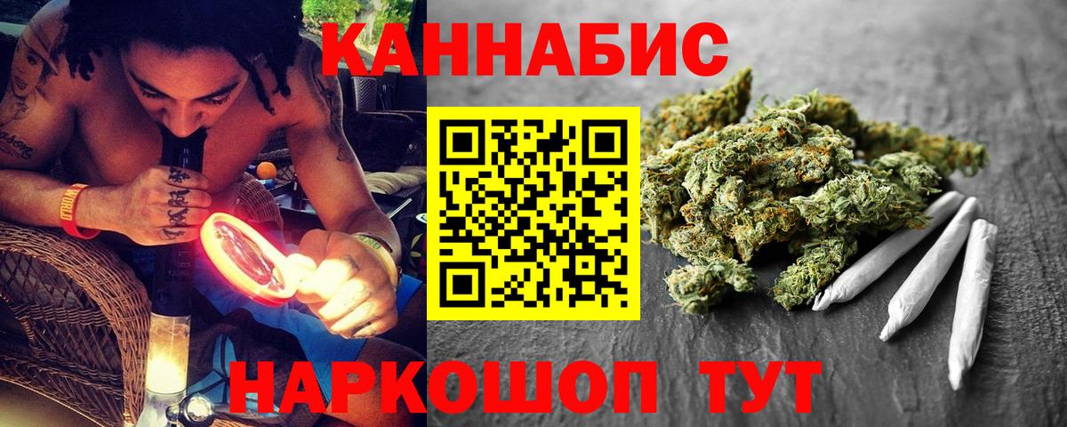 Канабис AK-47  Шишки марихуана сатива  Бошки марихуана ГИДРОПОН  Каменск-Шахтинский  Вход с VPN 